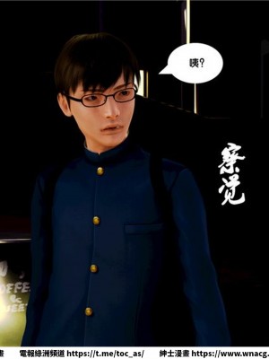 [BB君]奴隸契約之女神戰士 1-36 4SP_[TOC]-08-001