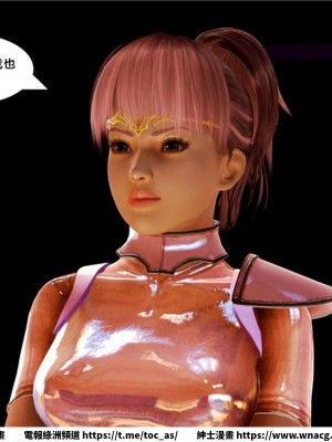 [BB君]奴隸契約之女神戰士 1-36 4SP_[TOC]-08-006