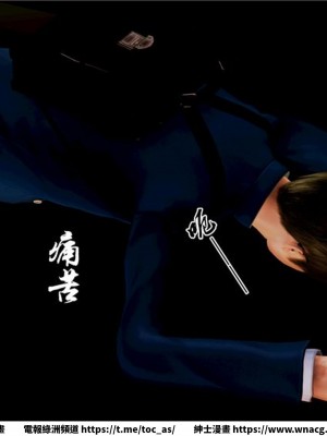 [BB君]奴隸契約之女神戰士 1-36 4SP_[TOC]-08-011