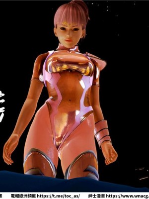 [BB君]奴隸契約之女神戰士 1-36 4SP_[TOC]-08-012