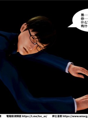 [BB君]奴隸契約之女神戰士 1-36 4SP_[TOC]-08-013