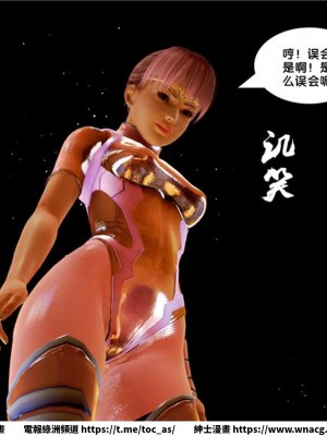 [BB君]奴隸契約之女神戰士 1-36 4SP_[TOC]-08-014