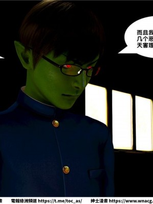 [BB君]奴隸契約之女神戰士 1-36 4SP_[TOC]-08-018