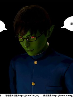 [BB君]奴隸契約之女神戰士 1-36 4SP_[TOC]-08-020