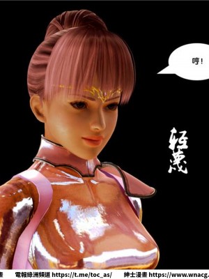 [BB君]奴隸契約之女神戰士 1-36 4SP_[TOC]-08-022