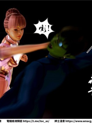 [BB君]奴隸契約之女神戰士 1-36 4SP_[TOC]-08-023