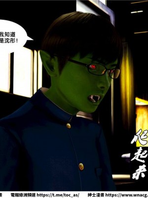 [BB君]奴隸契約之女神戰士 1-36 4SP_[TOC]-08-032