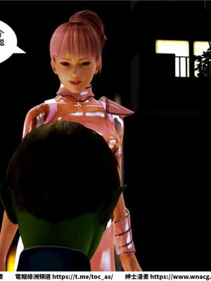 [BB君]奴隸契約之女神戰士 1-36 4SP_[TOC]-08-033