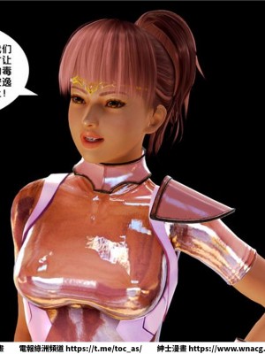 [BB君]奴隸契約之女神戰士 1-36 4SP_[TOC]-08-035