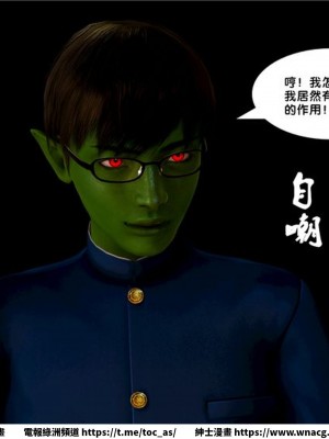 [BB君]奴隸契約之女神戰士 1-36 4SP_[TOC]-08-040