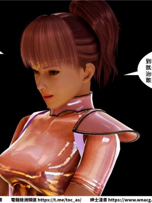 [BB君]奴隸契約之女神戰士 1-36 4SP_[TOC]-08-046