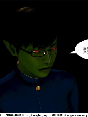 [BB君]奴隸契約之女神戰士 1-36 4SP_[TOC]-08-047