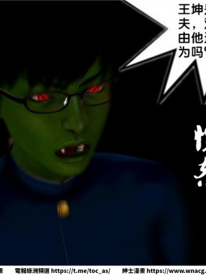 [BB君]奴隸契約之女神戰士 1-36 4SP_[TOC]-08-051