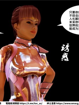 [BB君]奴隸契約之女神戰士 1-36 4SP_[TOC]-08-052