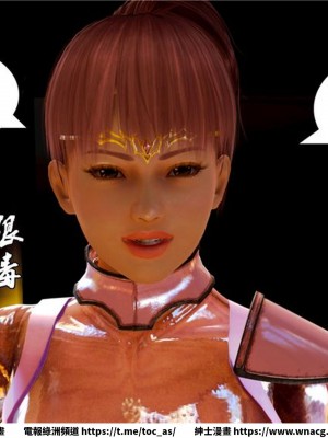 [BB君]奴隸契約之女神戰士 1-36 4SP_[TOC]-08-056