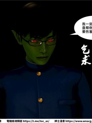 [BB君]奴隸契約之女神戰士 1-36 4SP_[TOC]-08-061