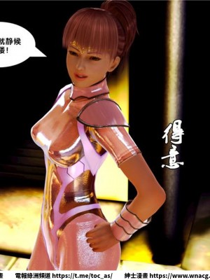 [BB君]奴隸契約之女神戰士 1-36 4SP_[TOC]-08-062