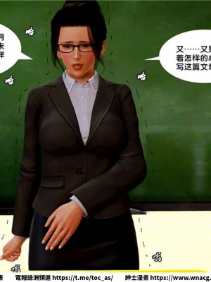 [BB君]奴隸契約之女神戰士 1-36 4SP_[TOC]-08-068