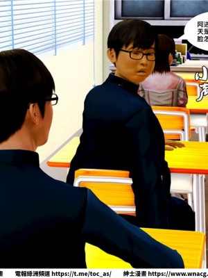 [BB君]奴隸契約之女神戰士 1-36 4SP_[TOC]-08-069