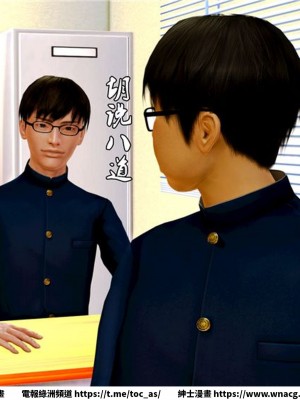 [BB君]奴隸契約之女神戰士 1-36 4SP_[TOC]-08-070