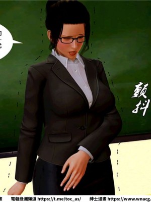 [BB君]奴隸契約之女神戰士 1-36 4SP_[TOC]-08-071