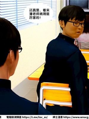 [BB君]奴隸契約之女神戰士 1-36 4SP_[TOC]-08-072