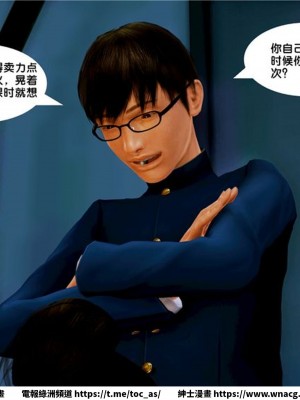 [BB君]奴隸契約之女神戰士 1-36 4SP_[TOC]-08-076