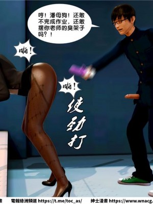 [BB君]奴隸契約之女神戰士 1-36 4SP_[TOC]-08-084