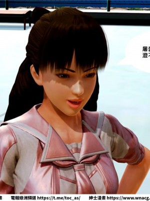 [BB君]奴隸契約之女神戰士 1-36 4SP_[TOC]-09-013