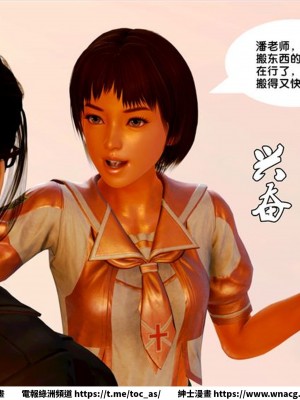 [BB君]奴隸契約之女神戰士 1-36 4SP_[TOC]-09-026