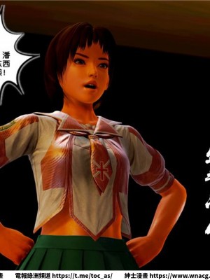 [BB君]奴隸契約之女神戰士 1-36 4SP_[TOC]-09-034