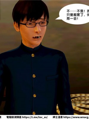 [BB君]奴隸契約之女神戰士 1-36 4SP_[TOC]-09-035