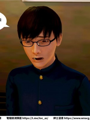 [BB君]奴隸契約之女神戰士 1-36 4SP_[TOC]-09-037