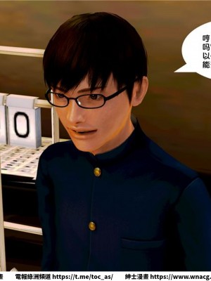 [BB君]奴隸契約之女神戰士 1-36 4SP_[TOC]-09-041