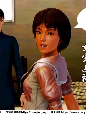 [BB君]奴隸契約之女神戰士 1-36 4SP_[TOC]-09-044