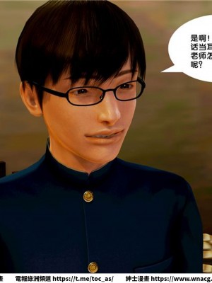 [BB君]奴隸契約之女神戰士 1-36 4SP_[TOC]-09-045