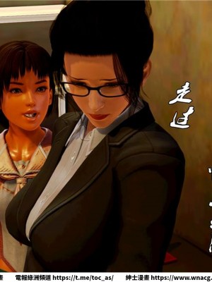 [BB君]奴隸契約之女神戰士 1-36 4SP_[TOC]-09-046