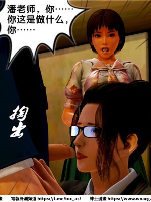 [BB君]奴隸契約之女神戰士 1-36 4SP_[TOC]-09-047