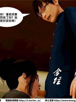 [BB君]奴隸契約之女神戰士 1-36 4SP_[TOC]-09-048