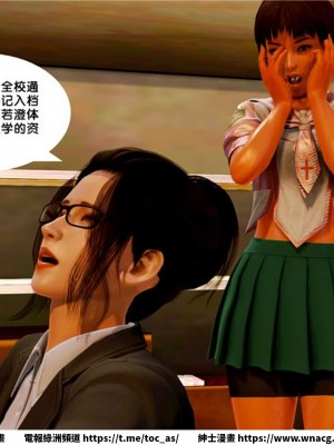 [BB君]奴隸契約之女神戰士 1-36 4SP_[TOC]-09-052