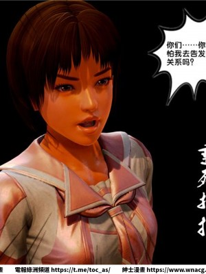 [BB君]奴隸契約之女神戰士 1-36 4SP_[TOC]-09-054