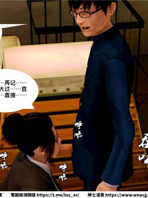 [BB君]奴隸契約之女神戰士 1-36 4SP_[TOC]-09-055