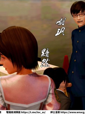 [BB君]奴隸契約之女神戰士 1-36 4SP_[TOC]-09-056