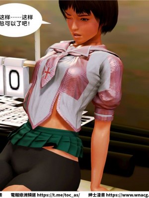 [BB君]奴隸契約之女神戰士 1-36 4SP_[TOC]-09-058