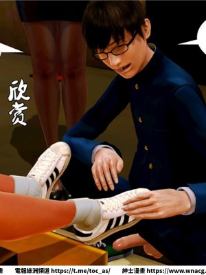 [BB君]奴隸契約之女神戰士 1-36 4SP_[TOC]-09-059