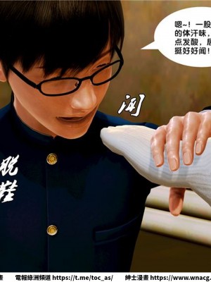 [BB君]奴隸契約之女神戰士 1-36 4SP_[TOC]-09-060