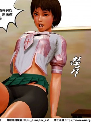 [BB君]奴隸契約之女神戰士 1-36 4SP_[TOC]-09-062