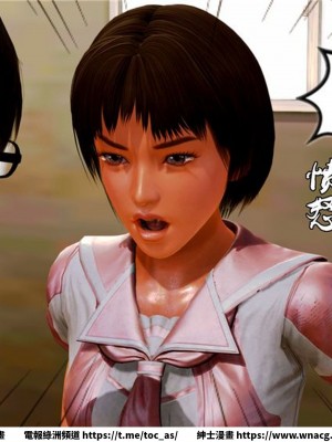 [BB君]奴隸契約之女神戰士 1-36 4SP_[TOC]-09-070