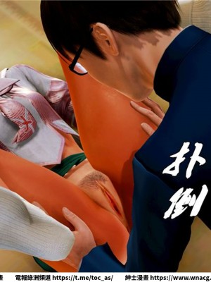 [BB君]奴隸契約之女神戰士 1-36 4SP_[TOC]-09-072