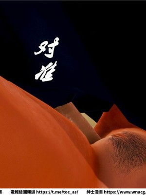 [BB君]奴隸契約之女神戰士 1-36 4SP_[TOC]-09-075